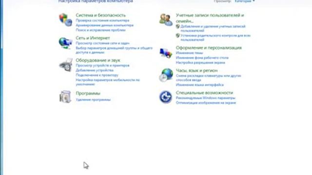Настройка устройств в Windows 7 смотреть онлайн