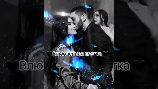 лови лови сердце моё???