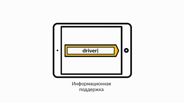 Работа в Яндекс такси Крымск. Где подключиться? смотреть онлайн