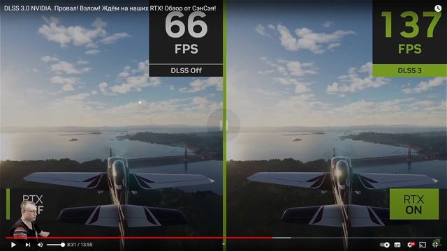 DLSS 3.0 NVIDIA Провал! Факты подтверждают 3.0 может работать на всех RTX В/К но Хуангу до лампочки смотреть онлайн