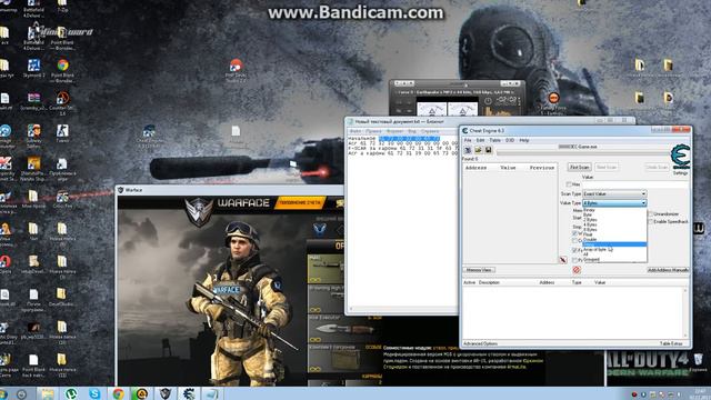 Взлом на оружие в игре Warface (испытание на полигоне)