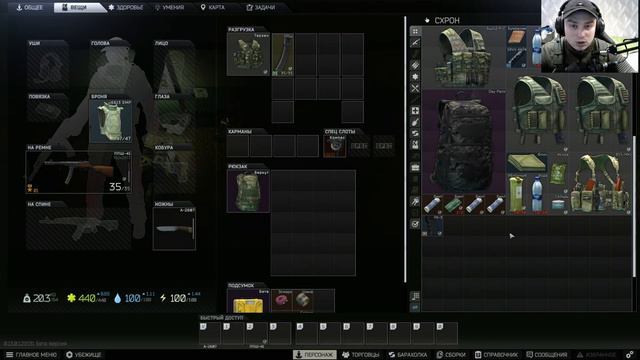 От новичка новичку Escape From Tarkov Гайд #2 смотреть онлайн