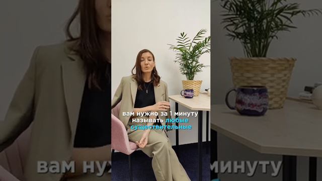 Избавьтесь от слов паразитов! смотреть онлайн