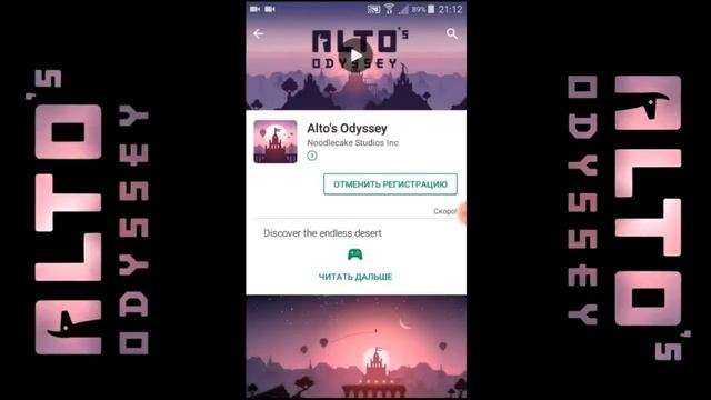 Оценка,обзор игры Alto's Odyssey.. смотреть онлайн