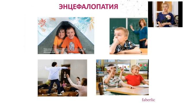 Faberlic ДЭНАС ОЛМ Лечебное Одеяло смотреть онлайн