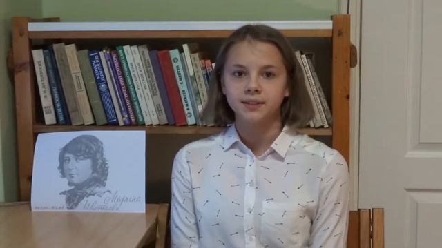 Марина Цветаева Окно смотреть онлайн