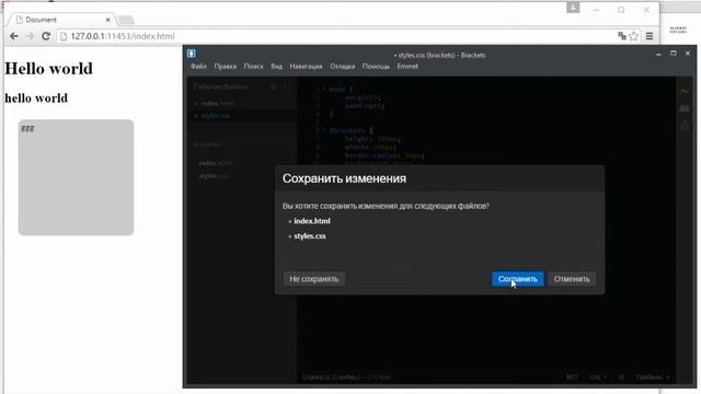 Обзор текстового редактора Brackets (Для Веб разработок) смотреть онлайн
