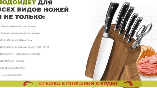? Ножеточка шеф чойс купить ? Купить точильный станок для дома на авито смотреть онлайн
