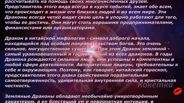 1988 год. (Годы по китайскому гороскопу) смотреть онлайн