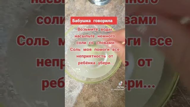 заговор! если ребенок не спит по ночам. смотреть онлайн