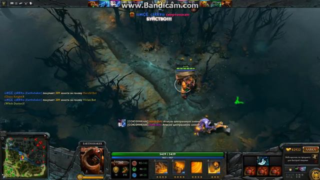 Dota 2 - Читы в лобби (основные). смотреть онлайн