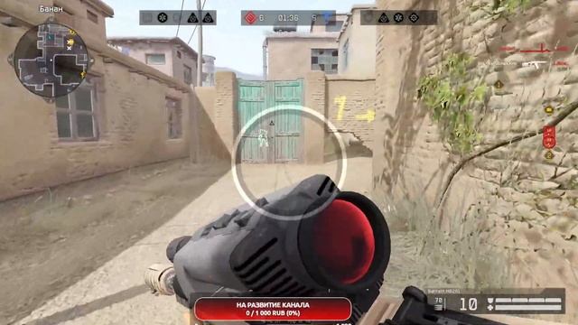 Warface (РМ) смотреть онлайн