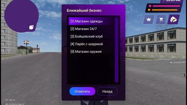 ? Как Продать Симку в Матрешка РП. Как Передать Симку Другому Игроку В Матрешка РП (CRMP MOBILE) смотреть онлайн