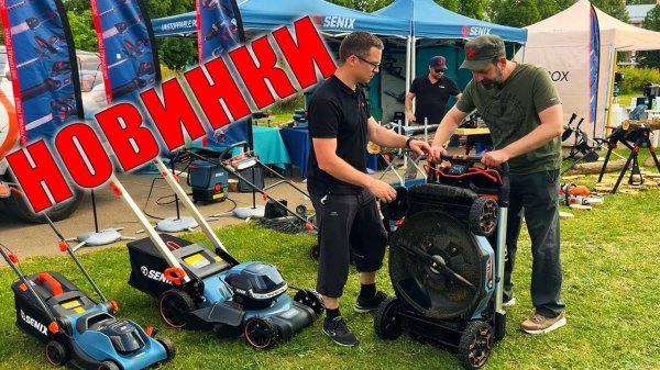 Новый бренд инструмента в России SENIX