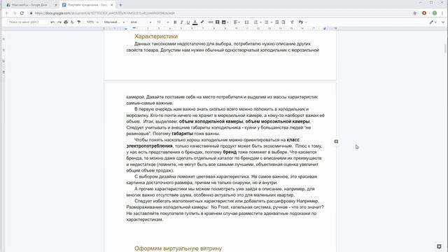 Максикейс: Выбираем холодильник смотреть онлайн