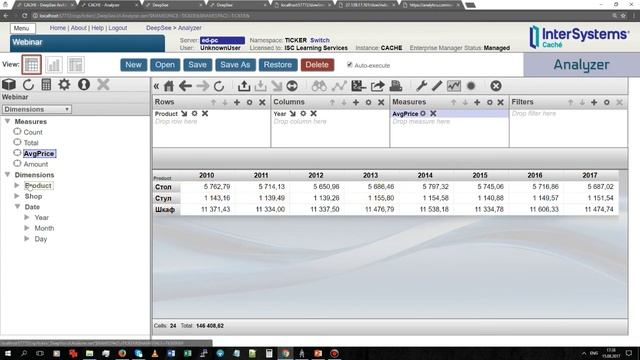 DeepSee Webinar смотреть онлайн