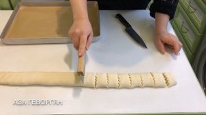 Виды нарезки Армянской Гаты | Armenian Gata | Հայկական Գաթա