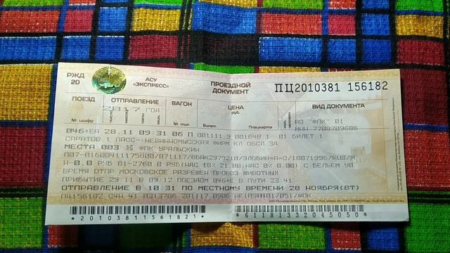 Легкие блины с клюквеной заправкой