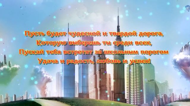 Тебе ВЫПУСКНИЦА! Поздравление с окончанием школы! смотреть онлайн