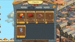 Клондайк как я получаю много яблок???