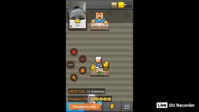 игра больше меньше стрим смотреть онлайн