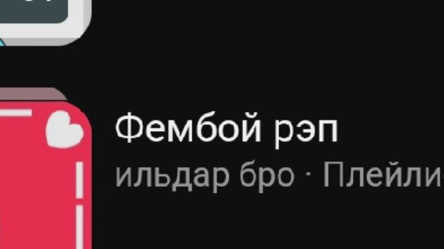 Это отсылка на слово пацана? |Откуда мем? смотреть онлайн