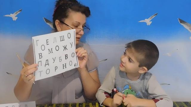 Изучаем алфавит, буква О.  Развивающие мультики для детей