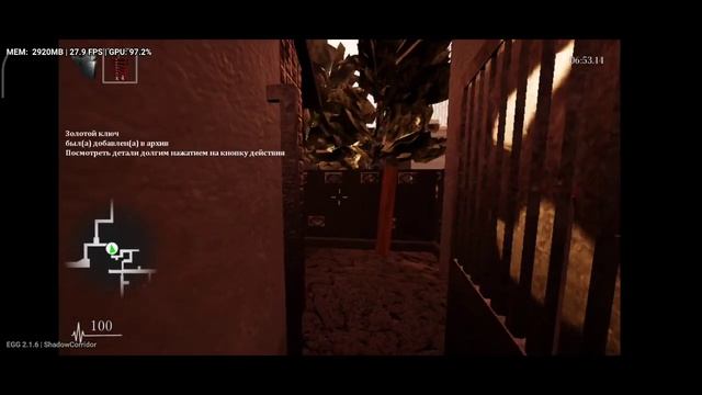 Shadow Corridor, Egg NS 2.1.6, Poco F3 (snapdragon 870). смотреть онлайн