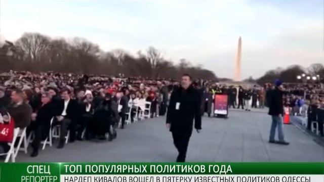 Народный депутат Сергей Кивалов вошел в пятерку известных политиков Одессы смотреть онлайн