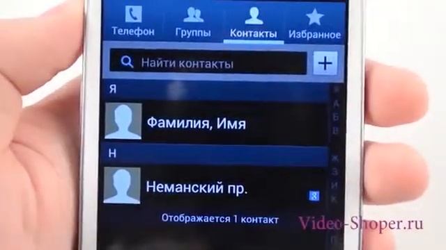 Samsung Galaxy S3 смотреть онлайн