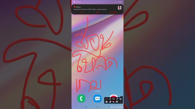 สอนโหลดเกมอันเดอร์เทลบนมือถือ смотреть онлайн