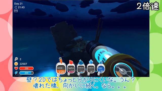 「癒しスライムたちと遊ぶ！」スライムランチャー（Slime Rancher）【ゆっくり実況】#6　－　リング島大探検！（＋水たまり！） смотреть онлайн