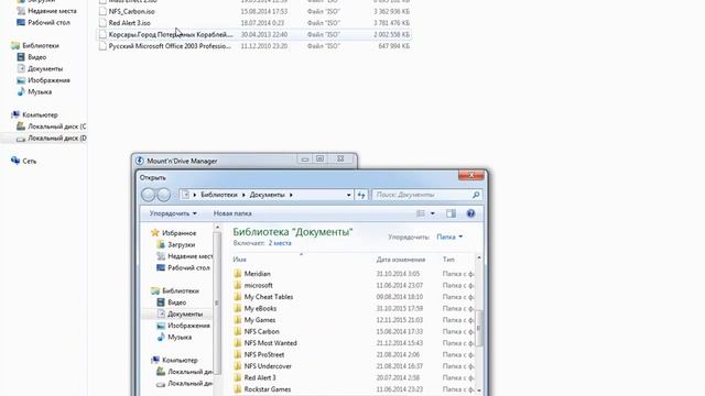 Видео гайд: Как пользоваться DAEMON Tools Lite - Основные азы