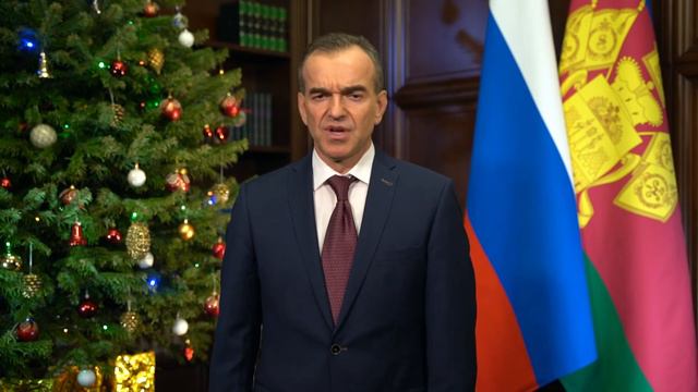 Поздравление жителей Кубани с наступающим Новым годом. смотреть онлайн