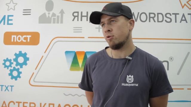 Отзыв о бизнес-встрече с экспертами Webcom Group смотреть онлайн