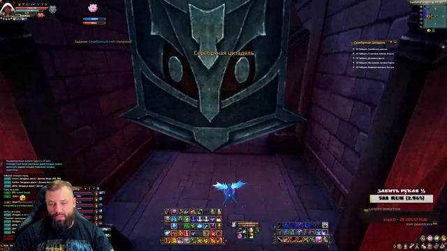 ? PERFECT WORLD МБГ + САДЕМАН ДАВАЙ ТОЛЬКО НЕ ДОЛГО  - СТРИМ 1440