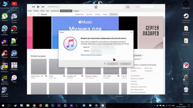 Как Изменить Псевдоним/NickName в AppStore