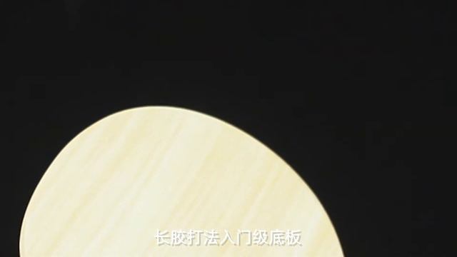 Основание для настольного тенниса SUBDUE смотреть онлайн