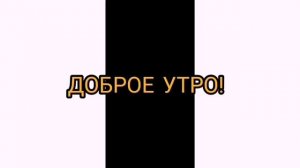 10 фраз Баку пожирателя снов
