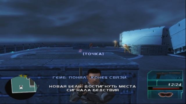Syphon Filter: Logan's Shadow - Прохождение - Эпизод 1, часть 1 - Пираты Сомали [PS2] смотреть онлайн