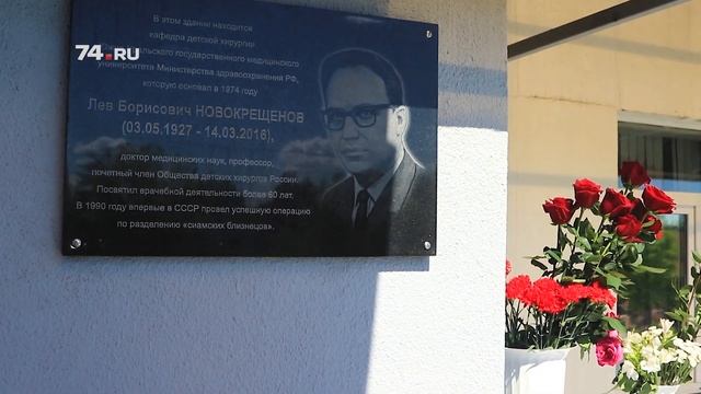 Сиамские близнецы рассказали о себе смотреть онлайн