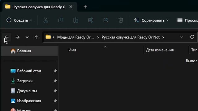 Русская озвучка для Ready or Not (НЕ СМОТРИТЕ) смотреть онлайн