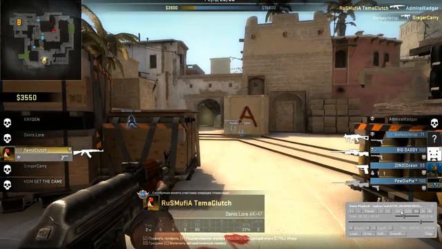 ACE 1 vs 5 de mirage смотреть онлайн