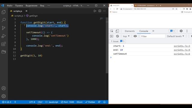 Как работает setInterval и settimeout в js. Урок 32 смотреть онлайн