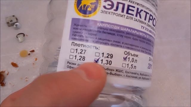 Палладий 58% из подстроечных резисторов СП5 растворение подложки смотреть онлайн