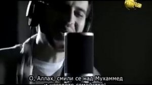 Сами Юсуф . * Имена Аллаха*