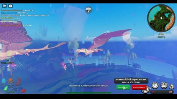 Жизнь Йотунхеля в существа сонариа | creatures of sonaria jotunhel | Multikplayer