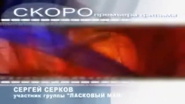 Фильм 2009 г смотреть онлайн