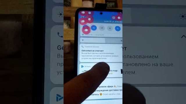 Xiaomi Poco X3 Pro брак фантомные нажатия