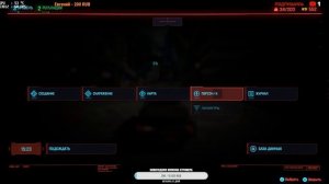 CYBERPUNK 2077 Прохождение на Русском без лучей I КИБЕРПАНК 2077  МАКСИМАЛЬНАЯ СЛОЖНОСТЬ